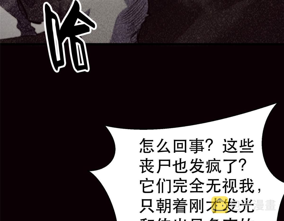 46 最强大的存在141