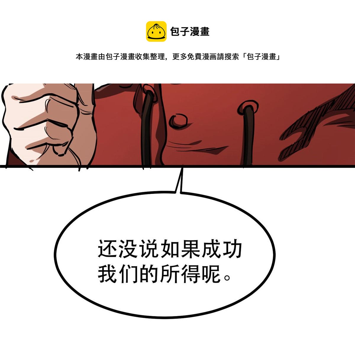 46 最强大的存在100