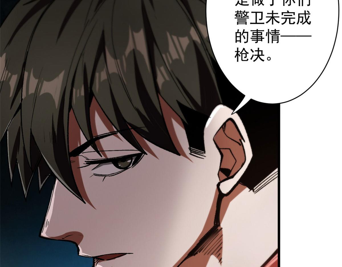 21 变异狂犬10