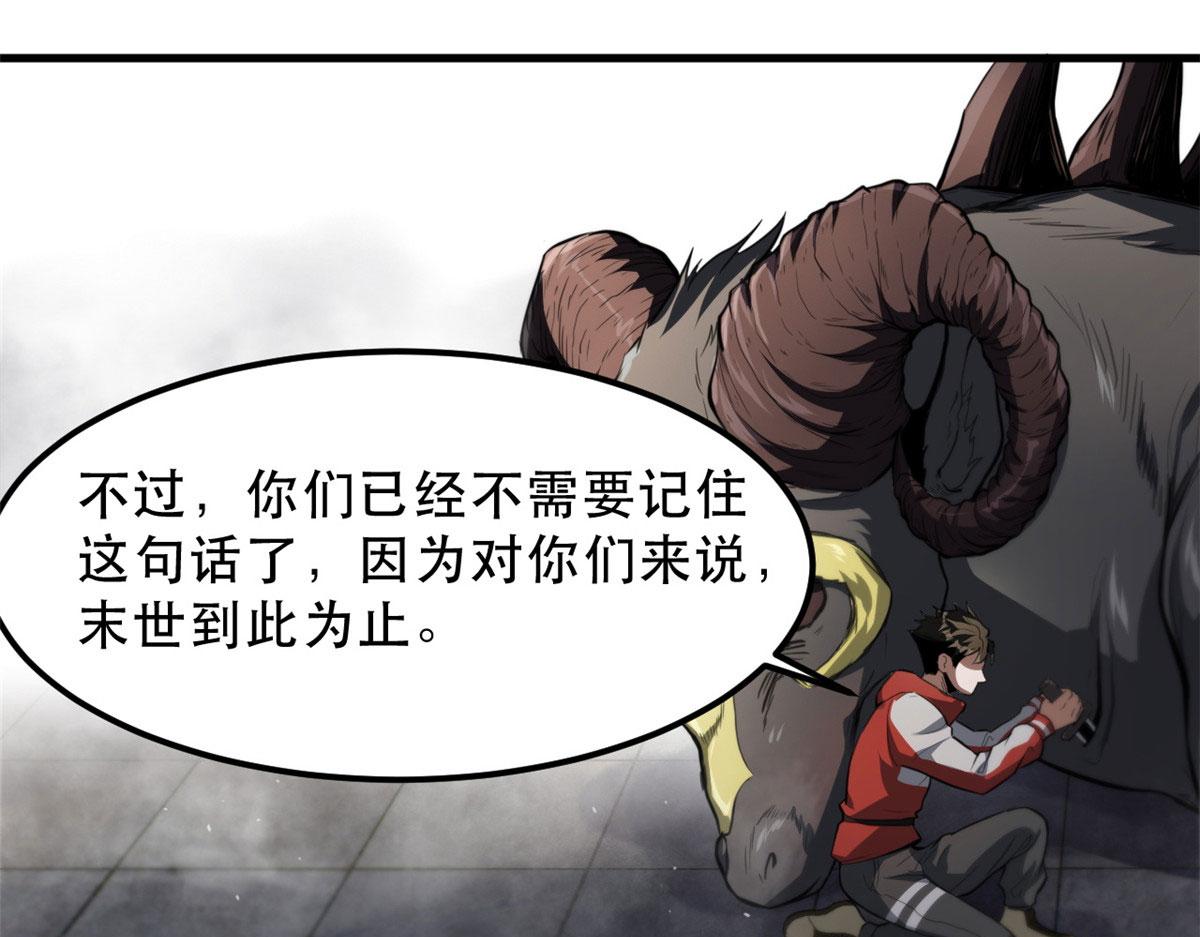 51 自有恶人收63