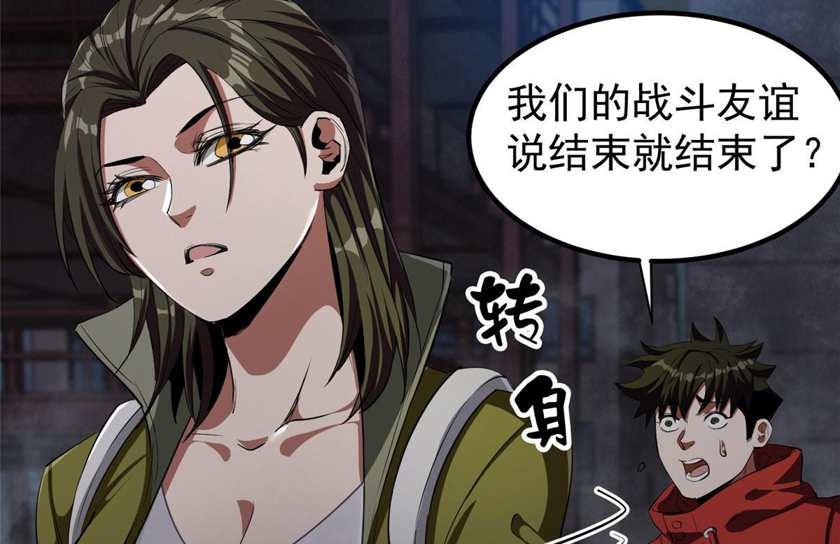 24 杀蜥！98