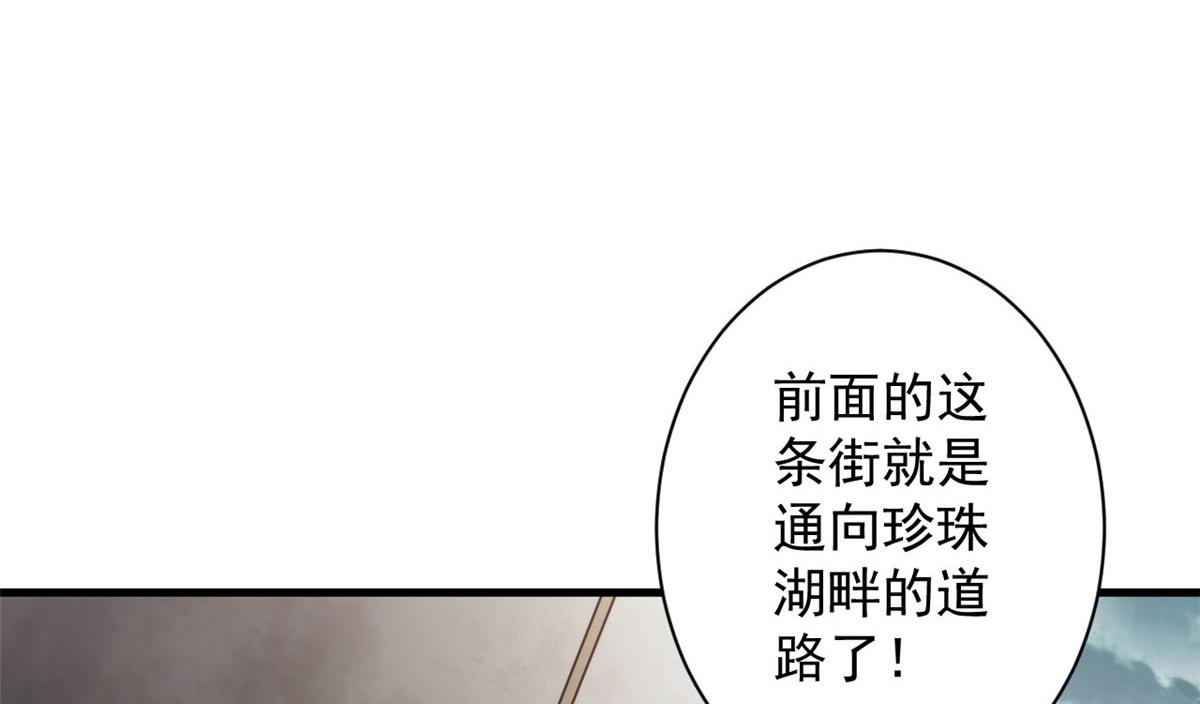 52 发狂的尸猿127