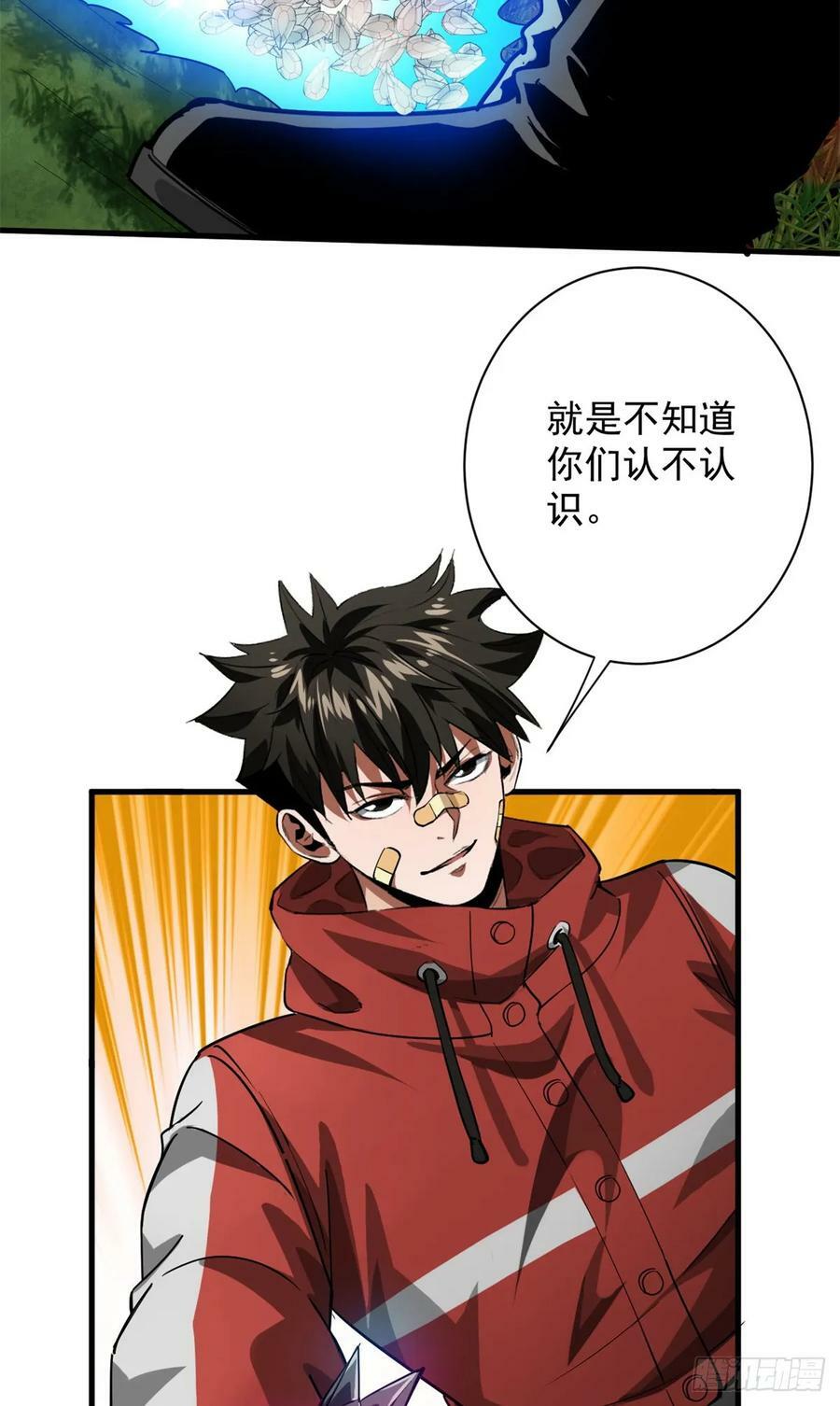136 来了一波苦力31