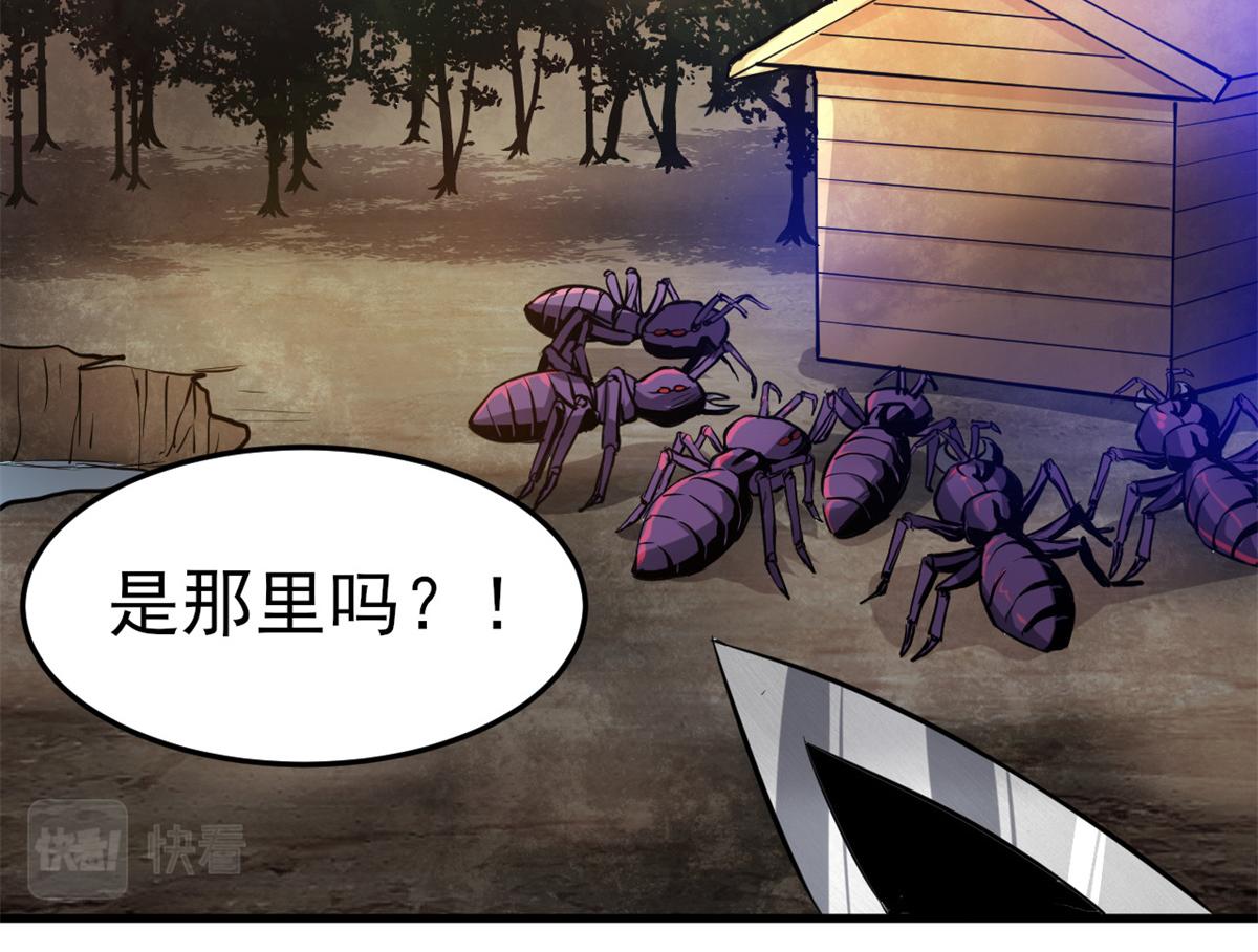 53 第二次号角声……124