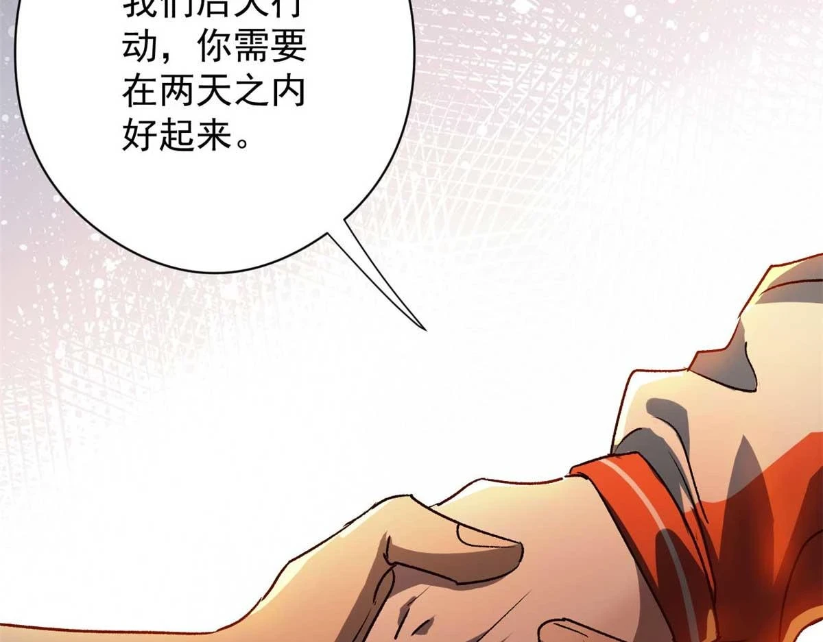 123 皇族工会97
