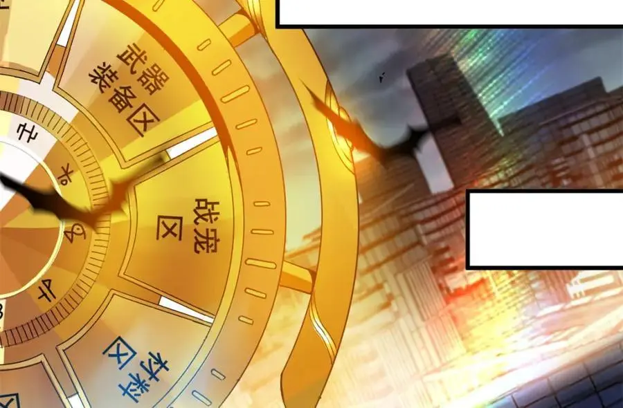 191 巨龙扬戈斯133