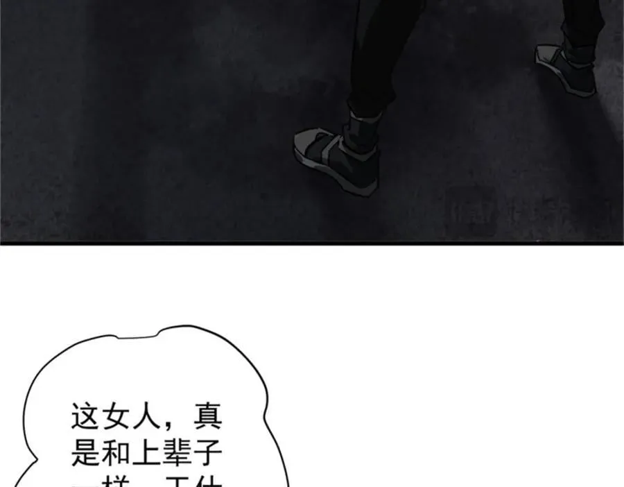 208 订金49