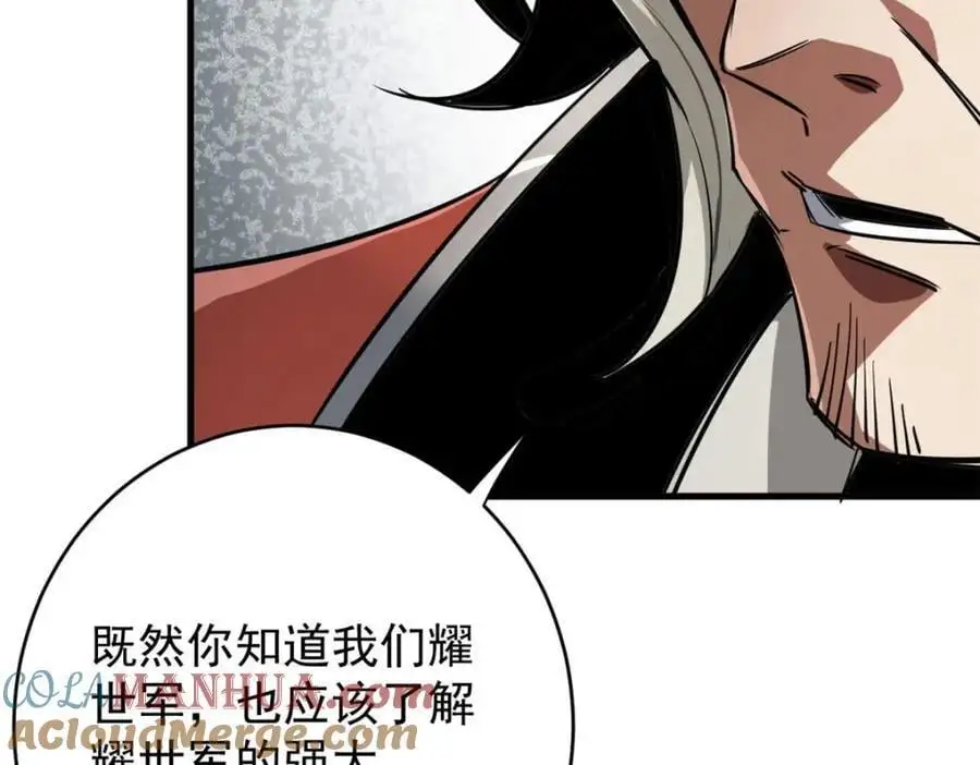 205 借势124