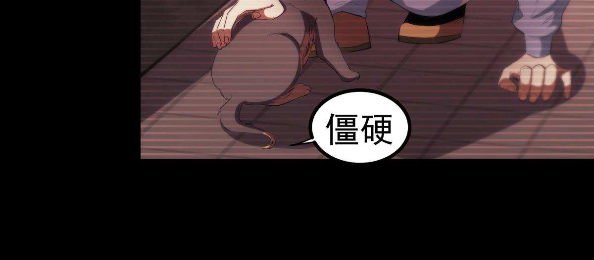 22 它叫地黄丸！119