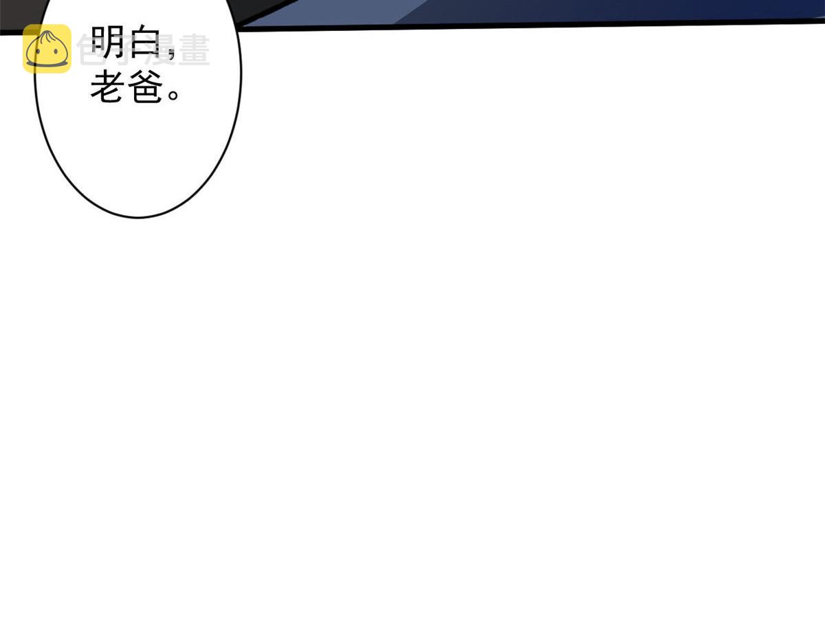 74 强行交易93