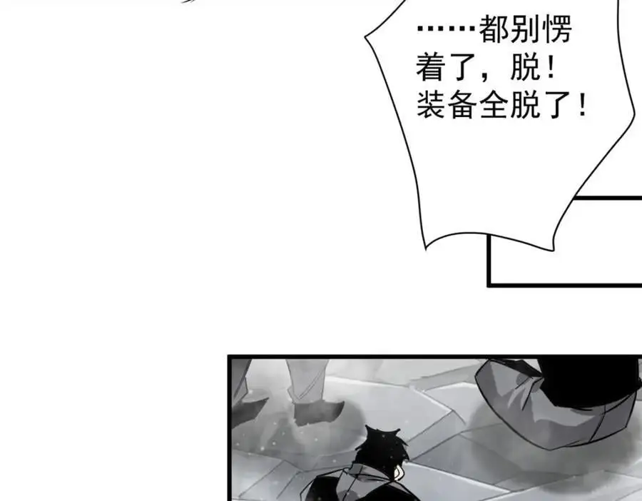 206 魔晶手雷169