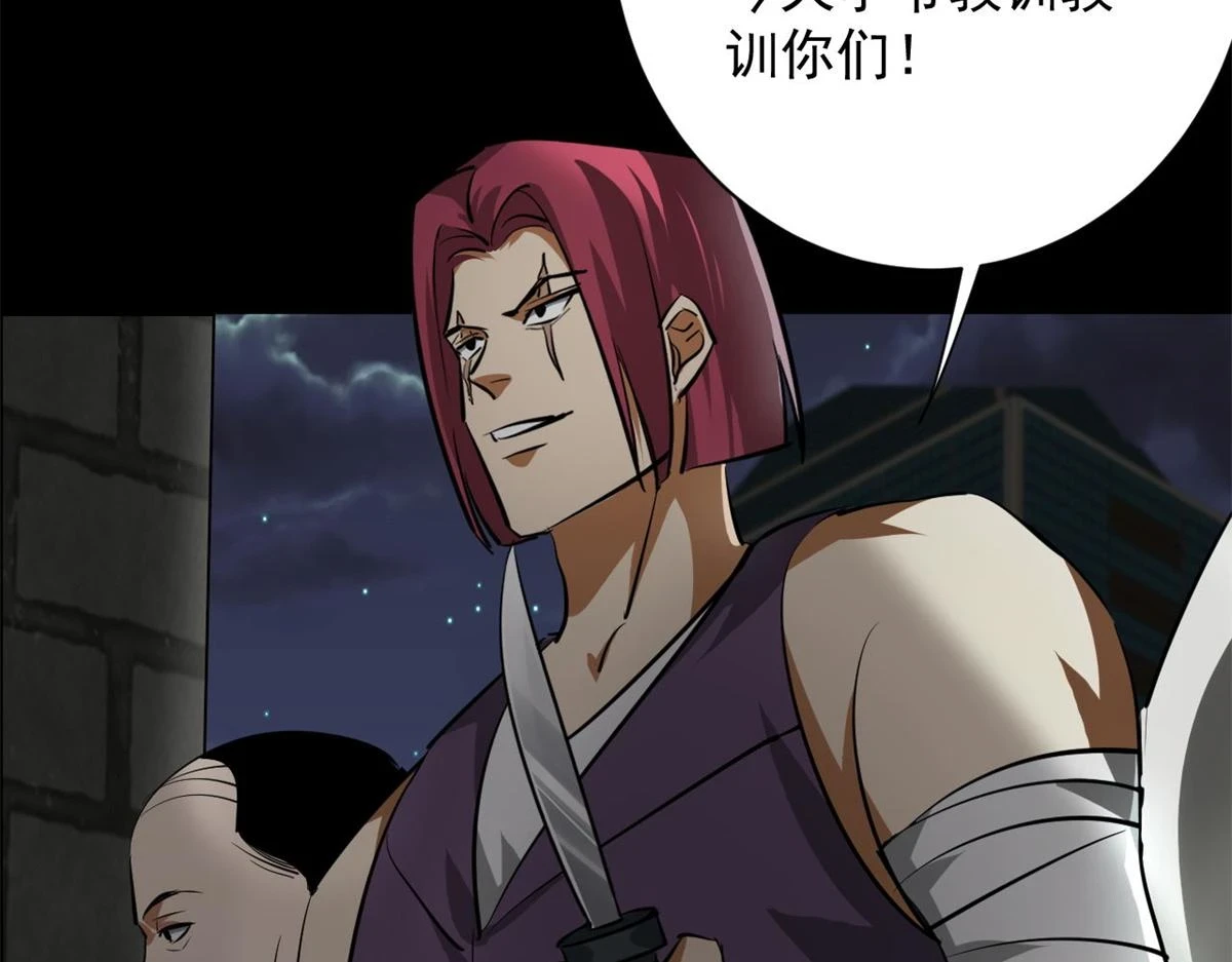 125 三对三81