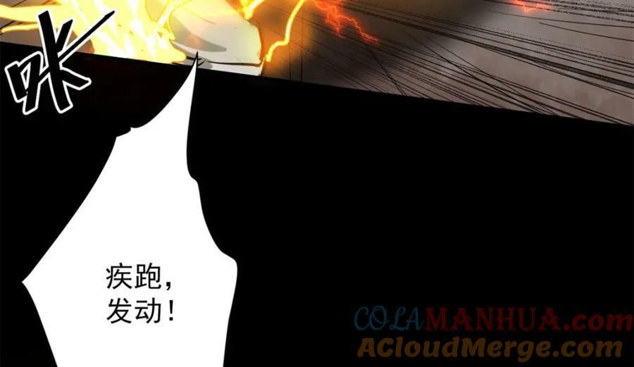 149 虚伪鬼树100