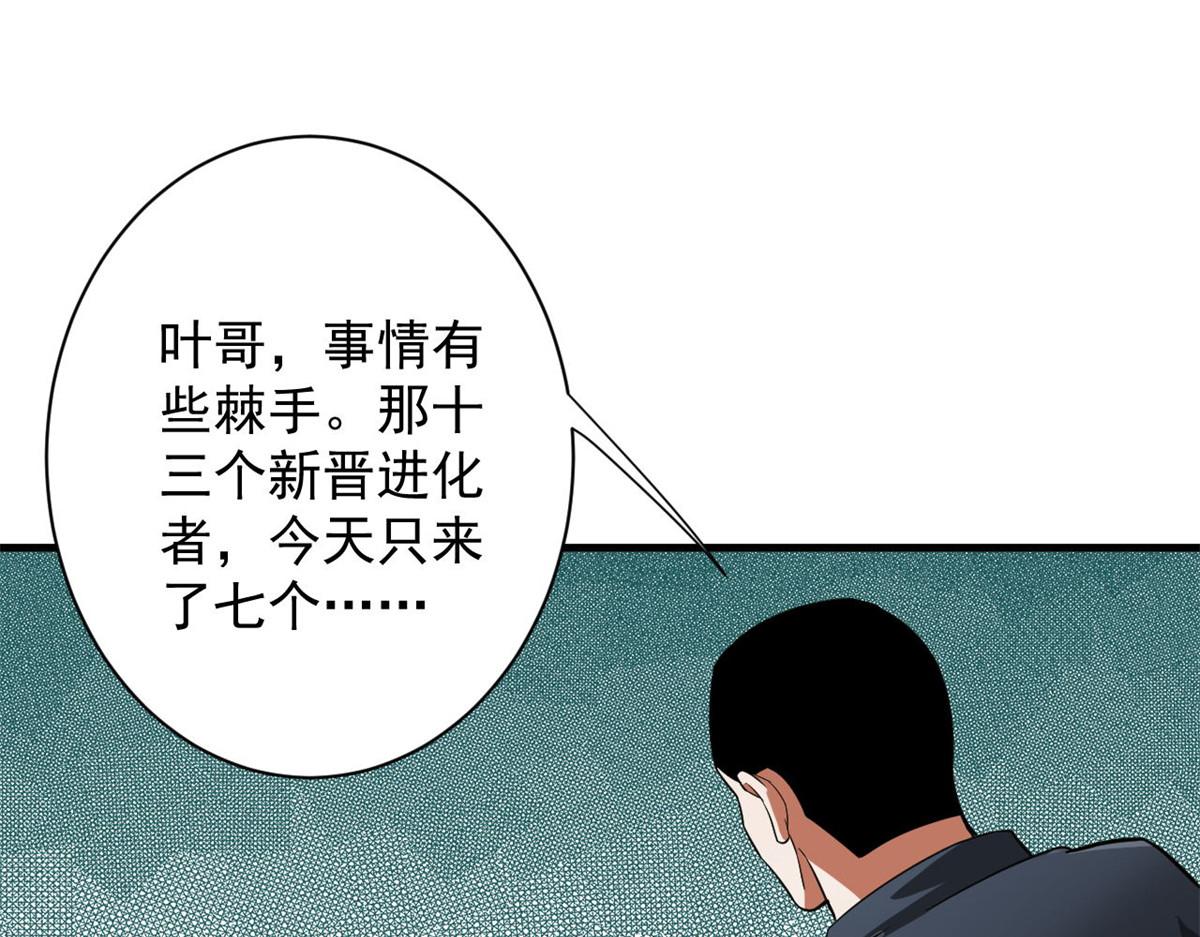 107 脑虫25