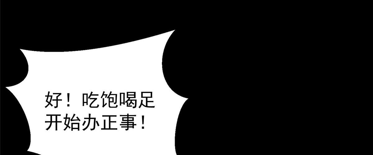 04 我把运气渡给你126
