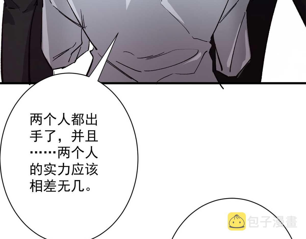 114 付不起的价格106