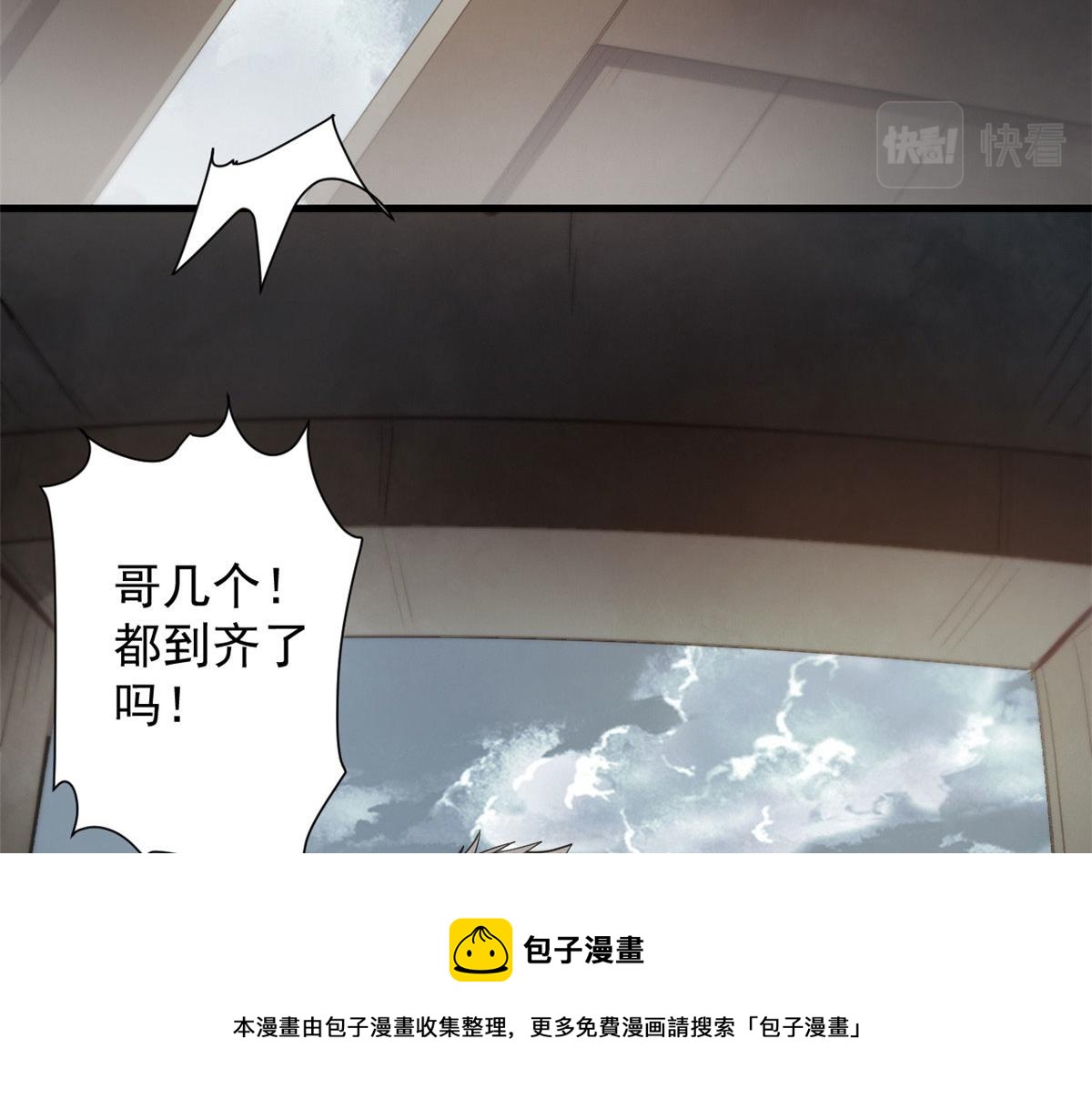 21 变异狂犬56