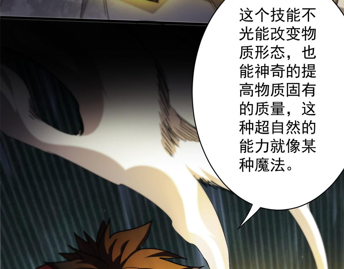 36 弓箭陷阱51