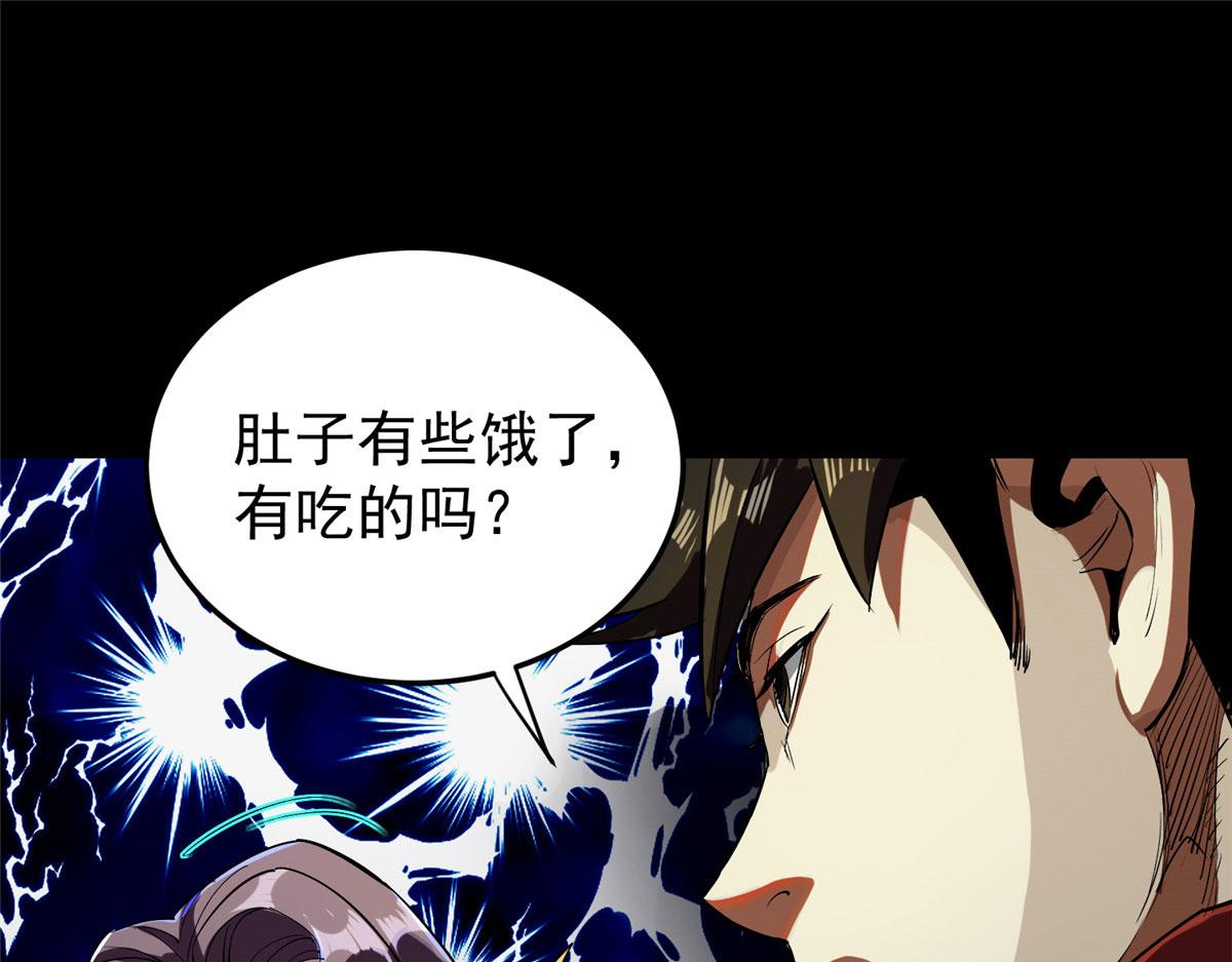 04 我把运气渡给你107