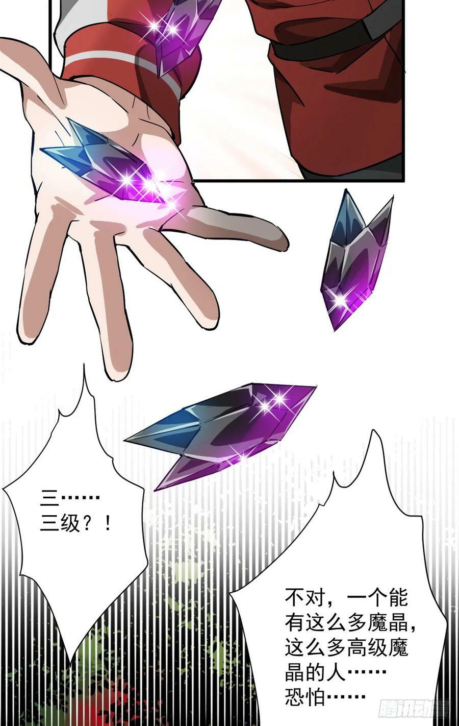 136 来了一波苦力32
