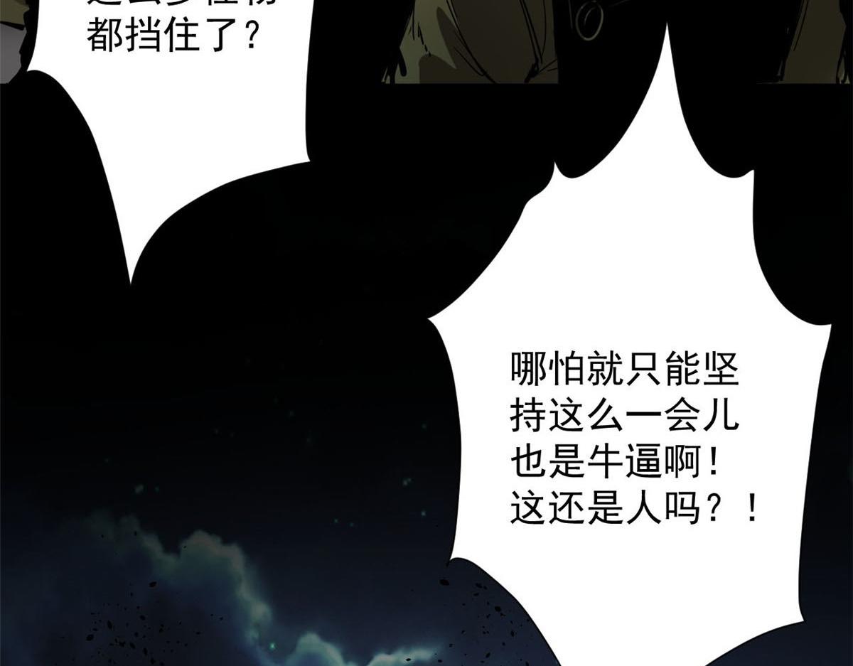 102 耐力源泉38