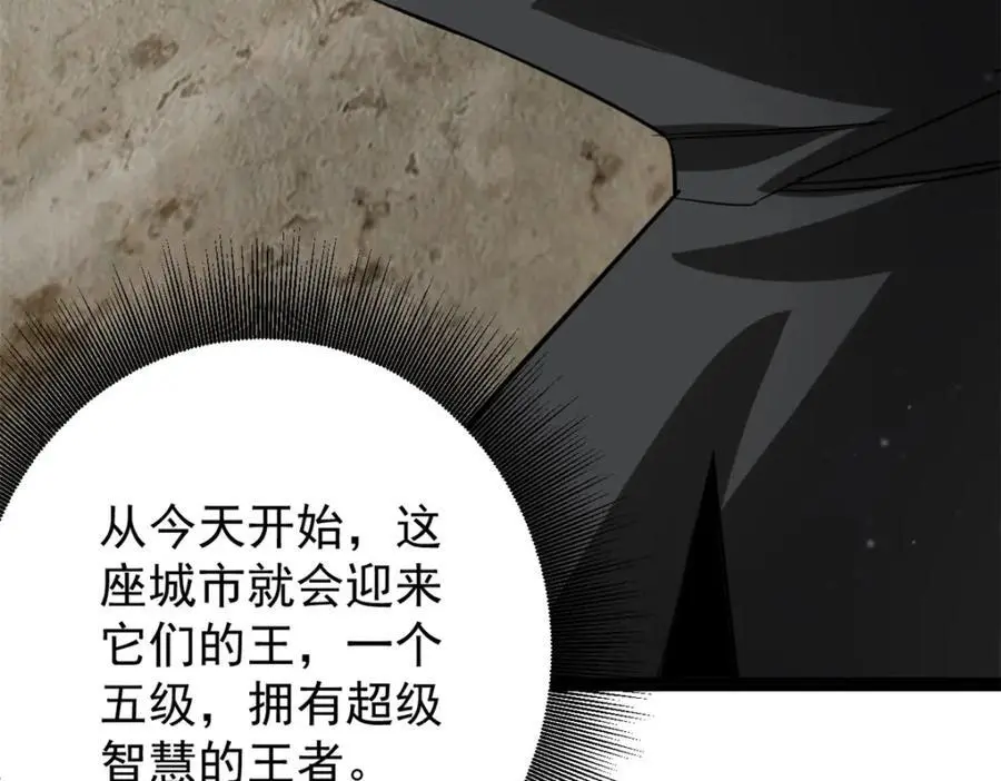 207 联合？138