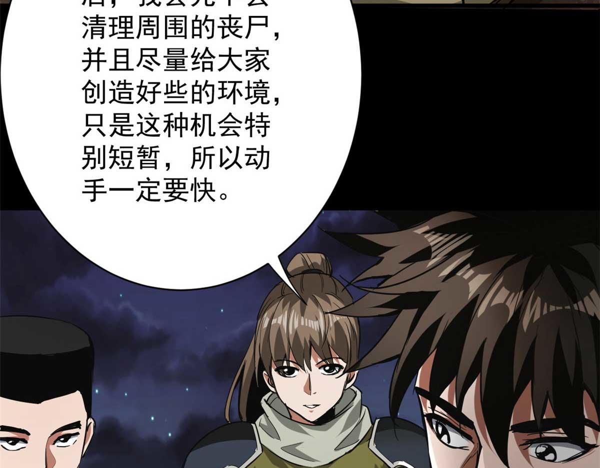 106 动员52