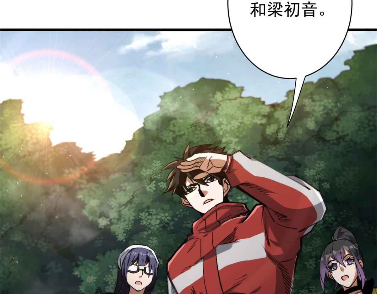 47 齐聚珍珠湖89