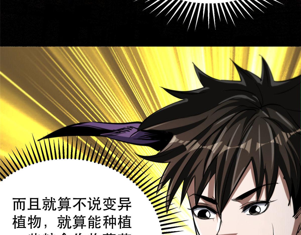 57 凝唤术25