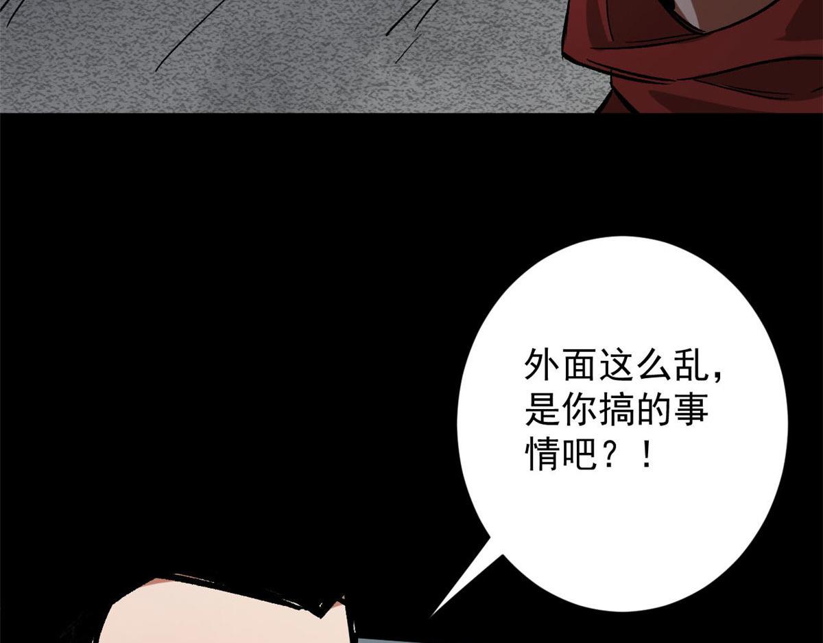 97 基地的主人14