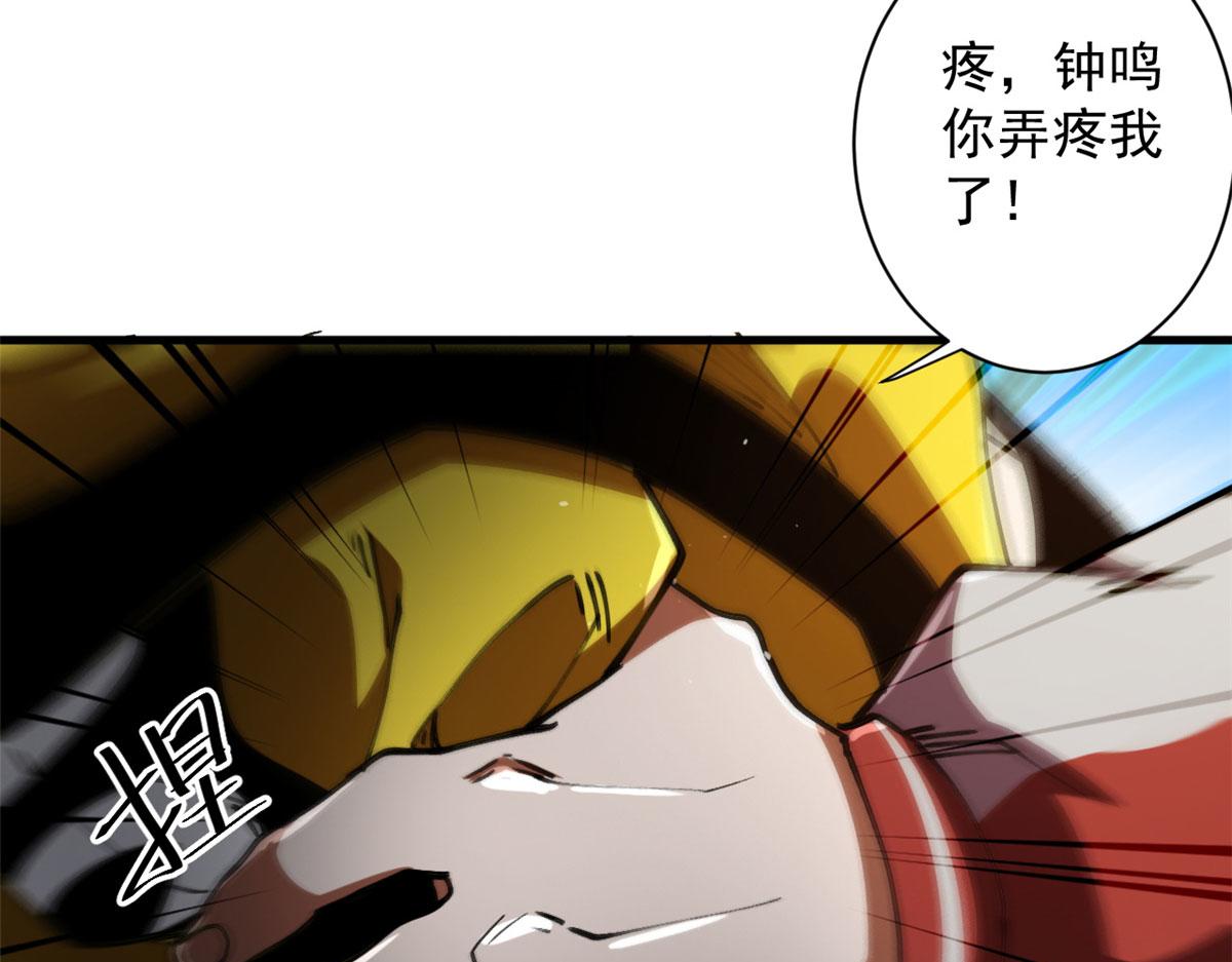 38 逃生87