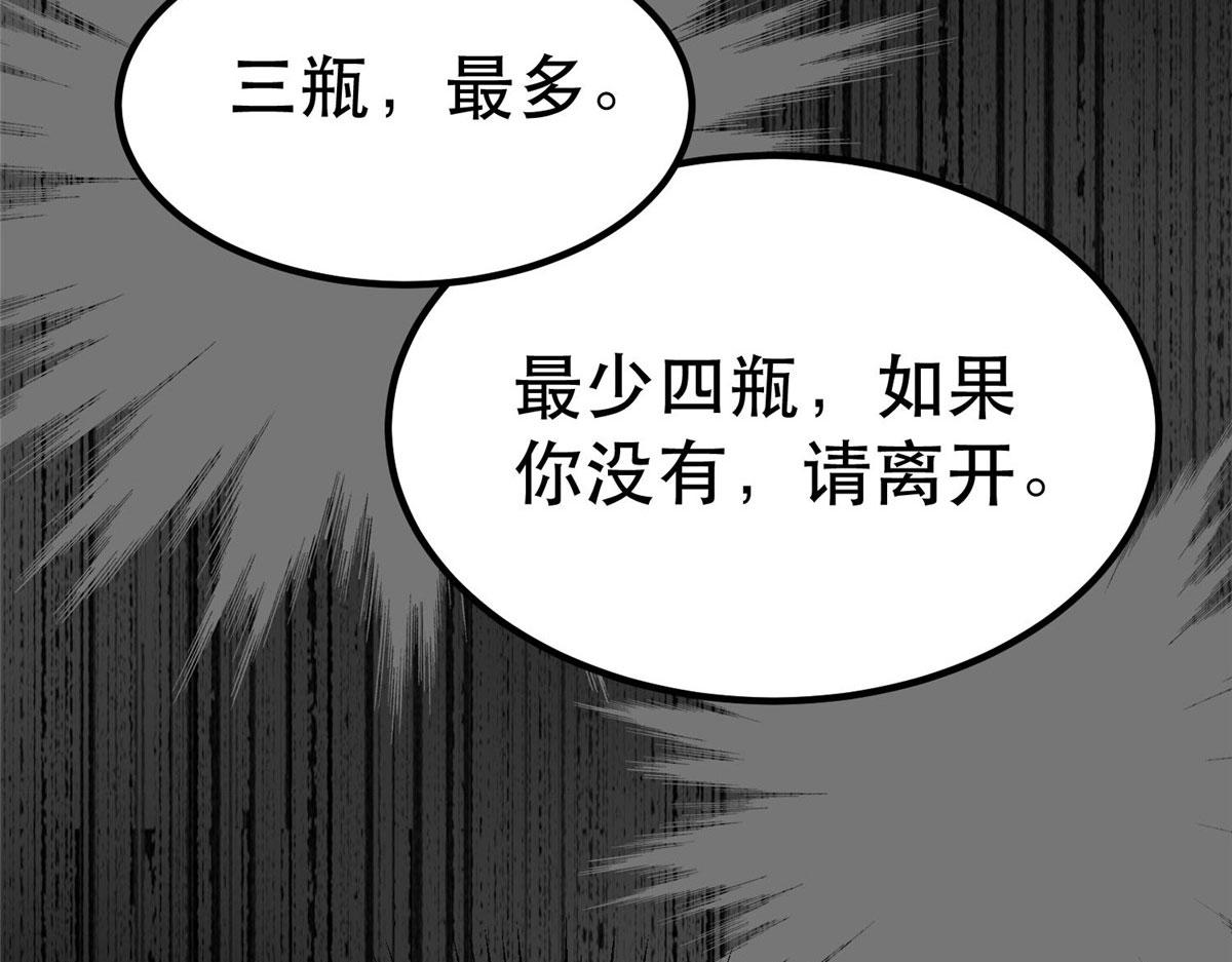 76 光辉印刀师45