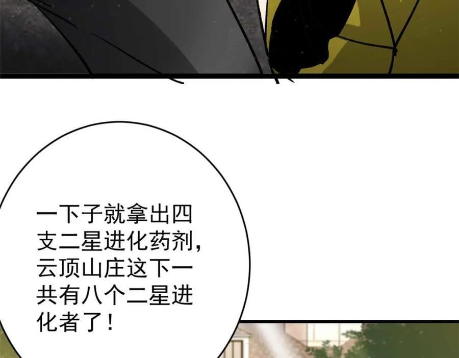 180 团队升级！161