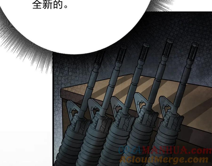 169 清理魔怪124