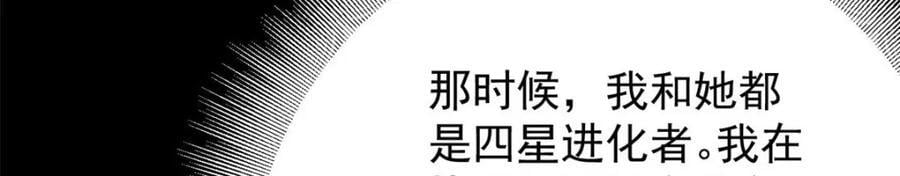 172 最熟悉的陌生人63