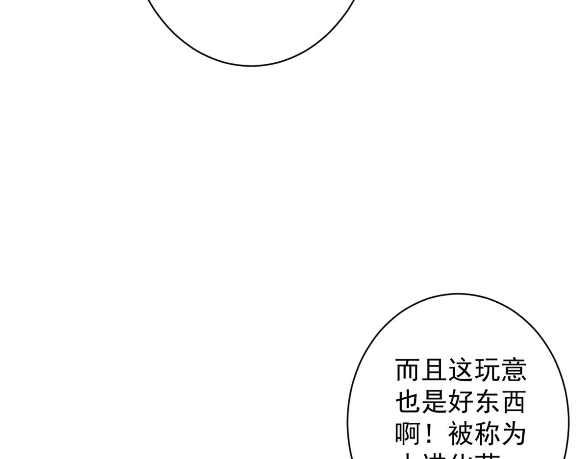 44 杀龟取卵111