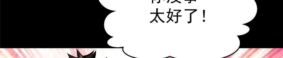 17 动我的人？102