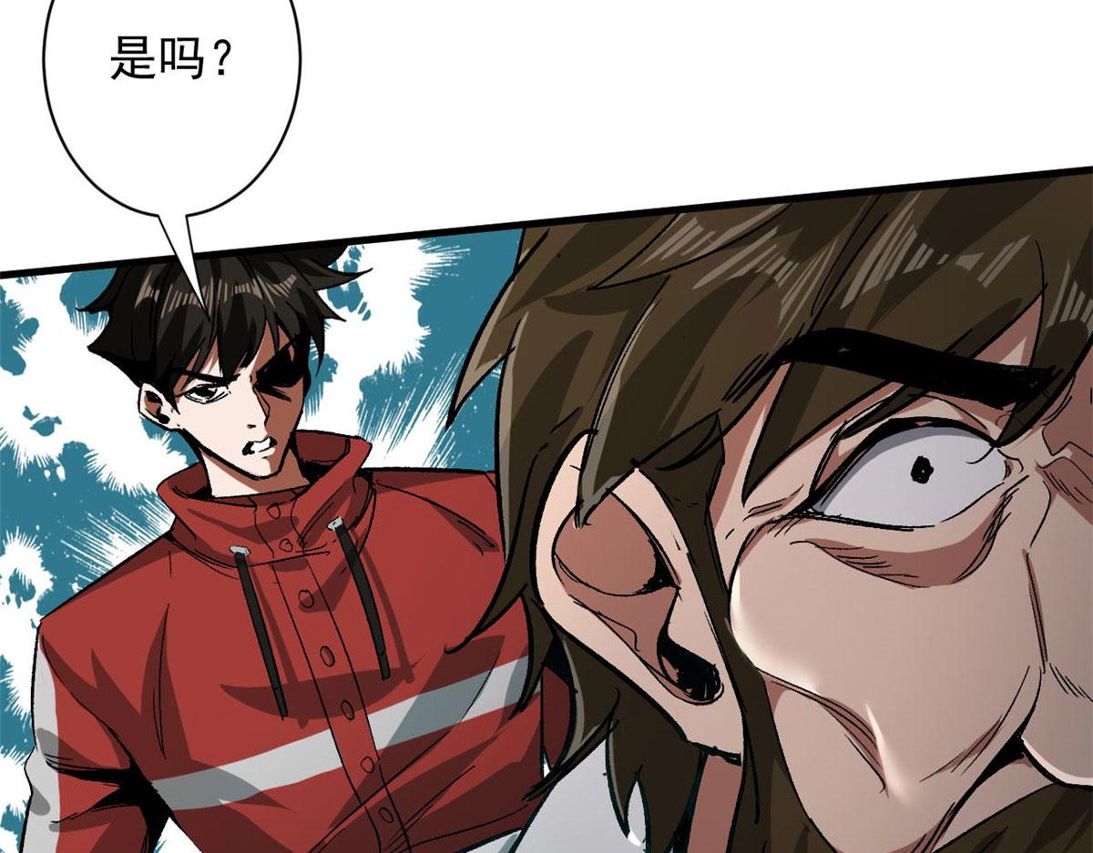 84  印封 焰刃！112