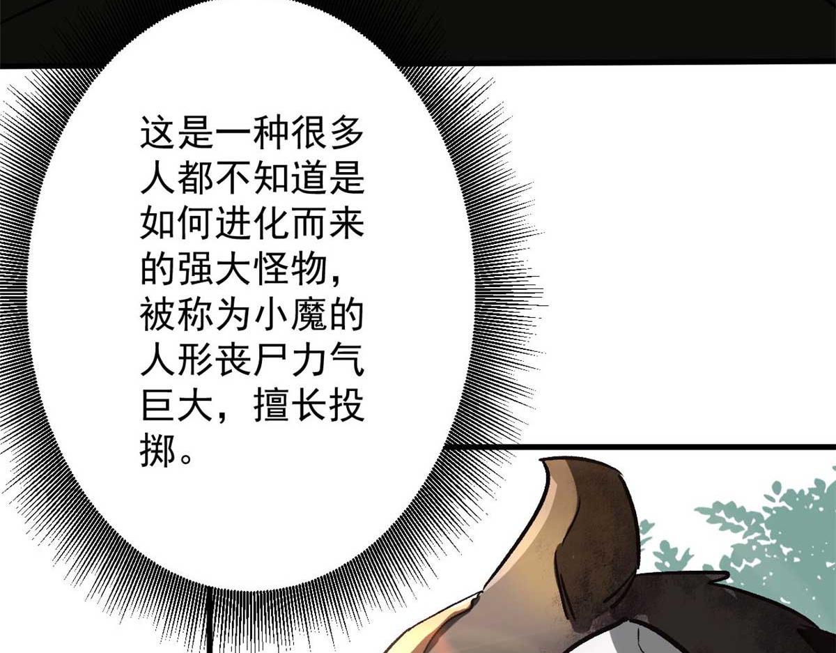 109 密度最大的单质金属！74