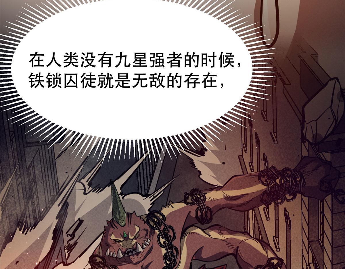 54 围捕小怪物34