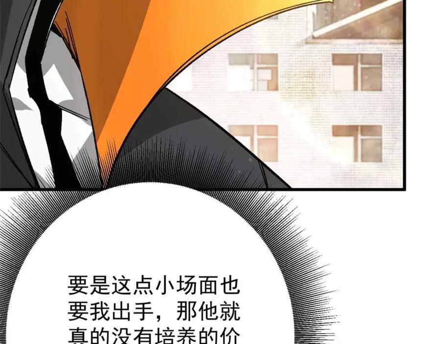 182 怒火燃烧战队170