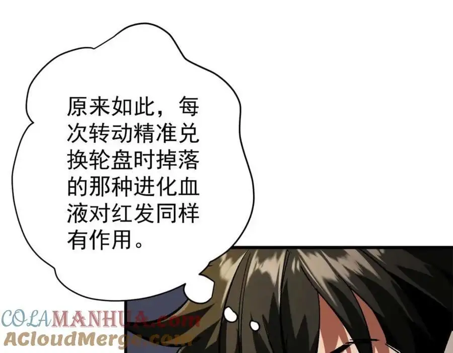 193 让我们大干一场28