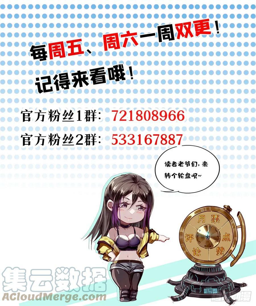 132 爬行类！战斗42