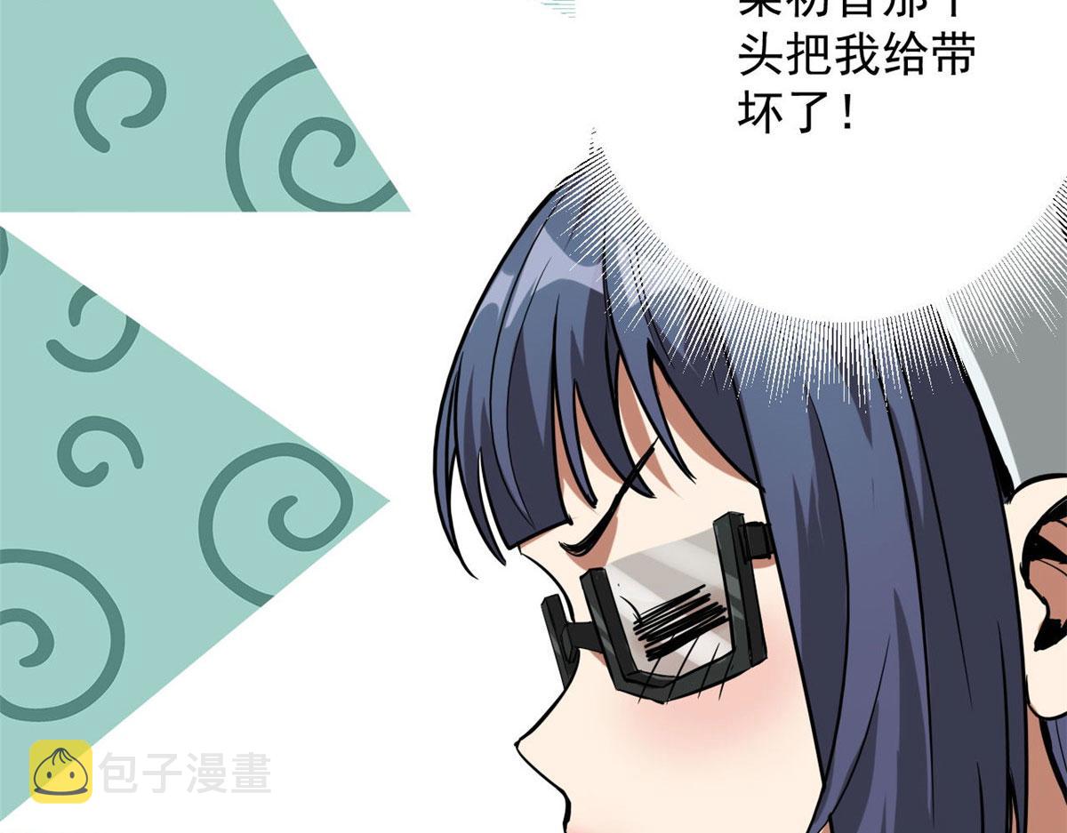 101 头领34
