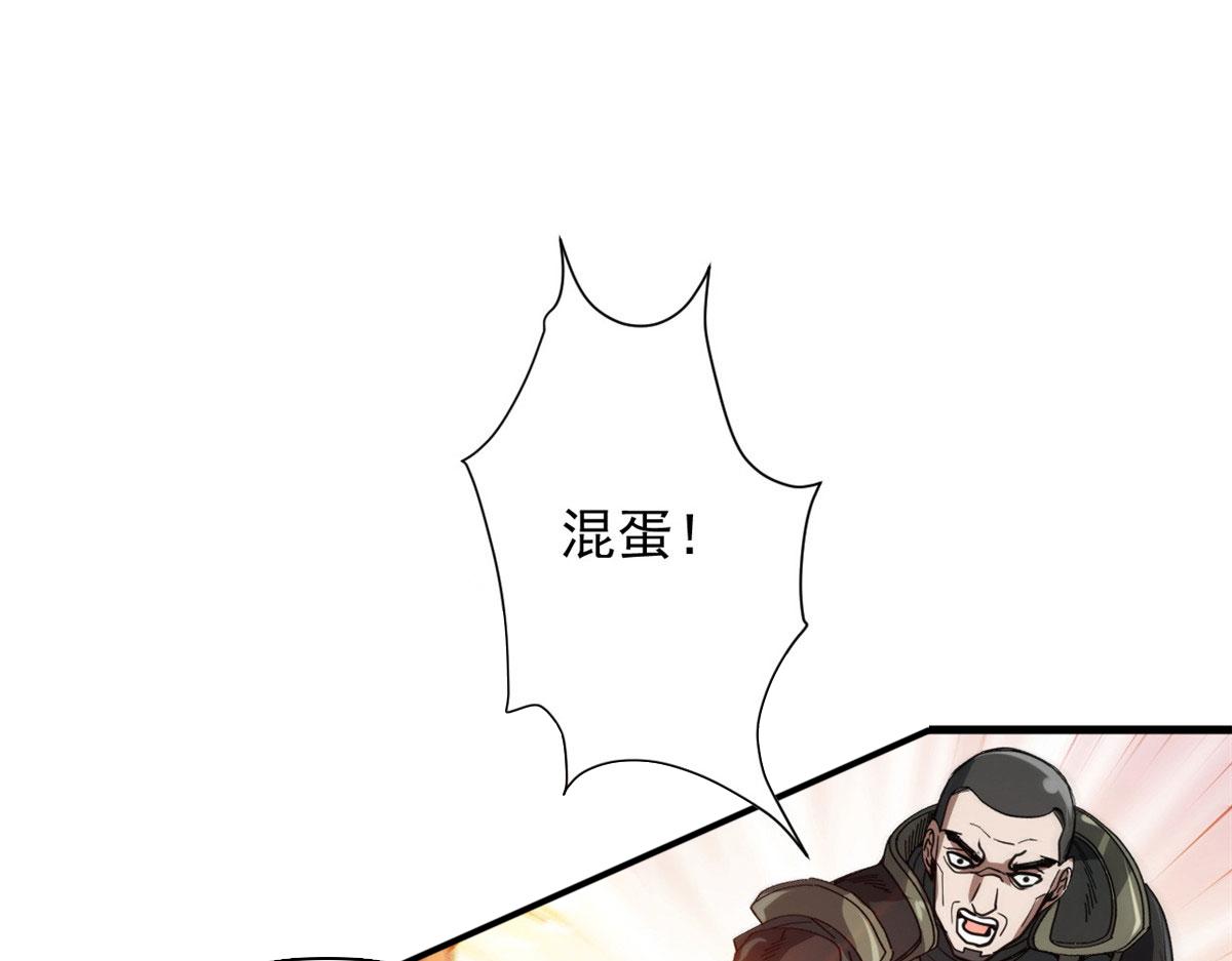 52 发狂的尸猿36
