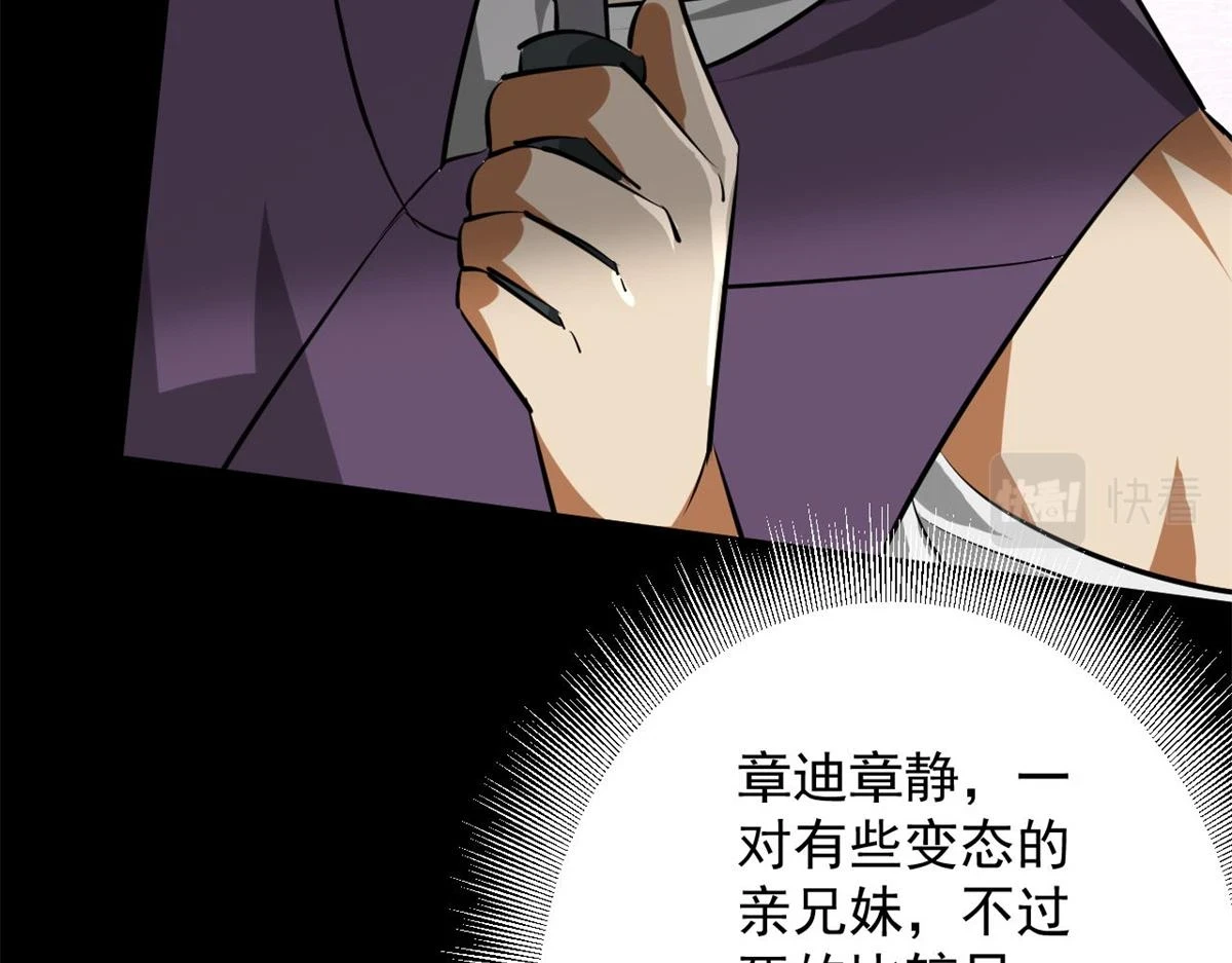125 三对三70