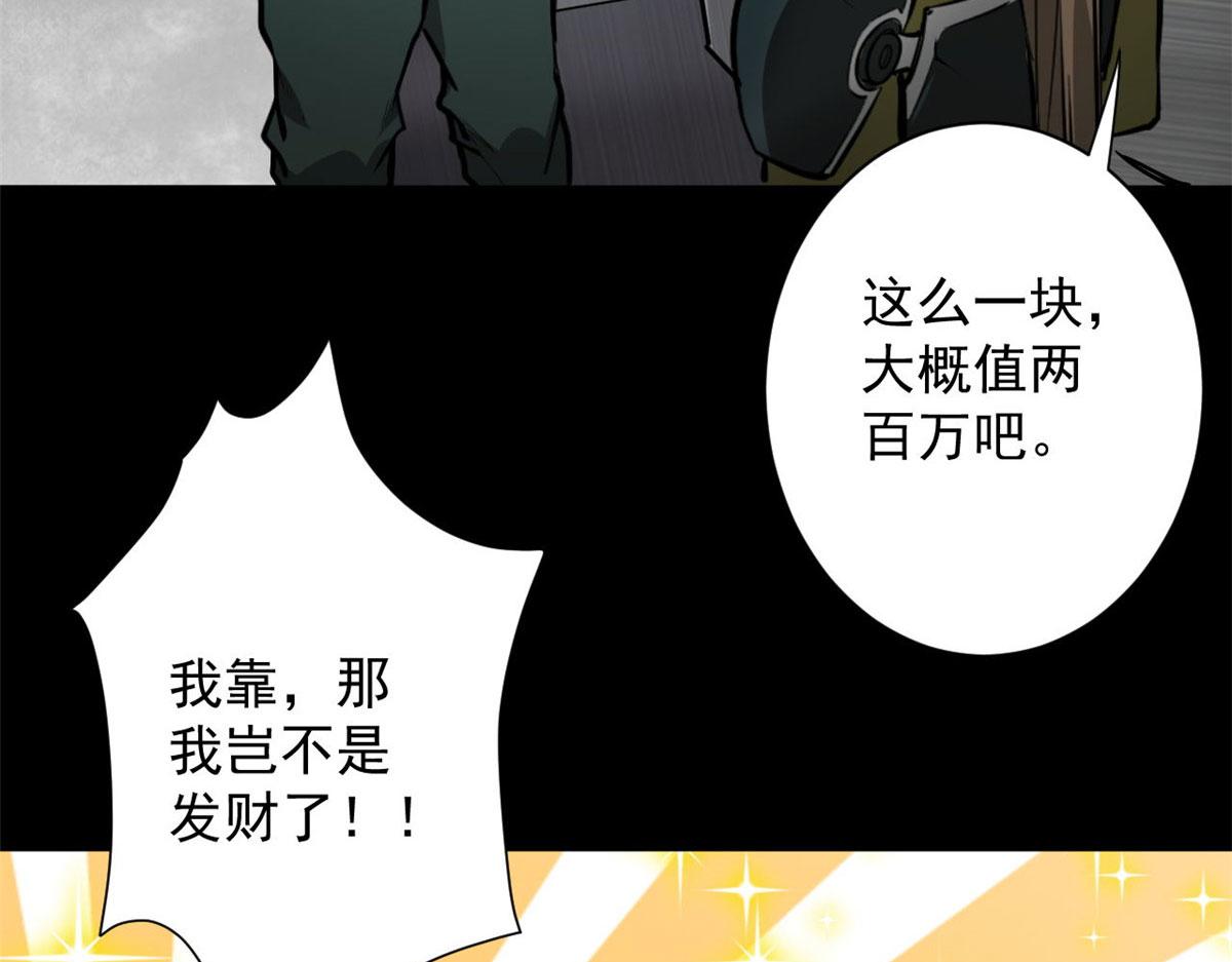 104 尸坑19
