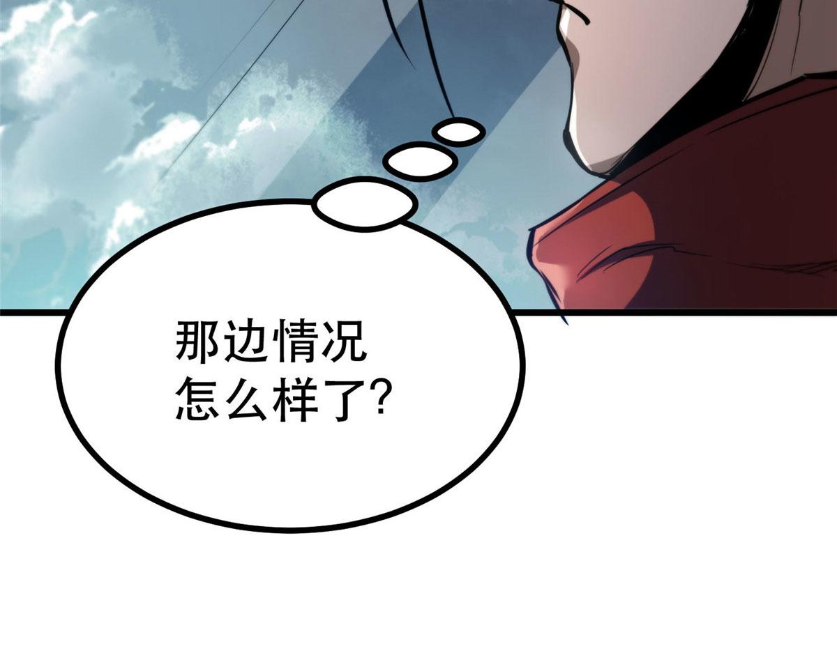 48 凶兽出现！111
