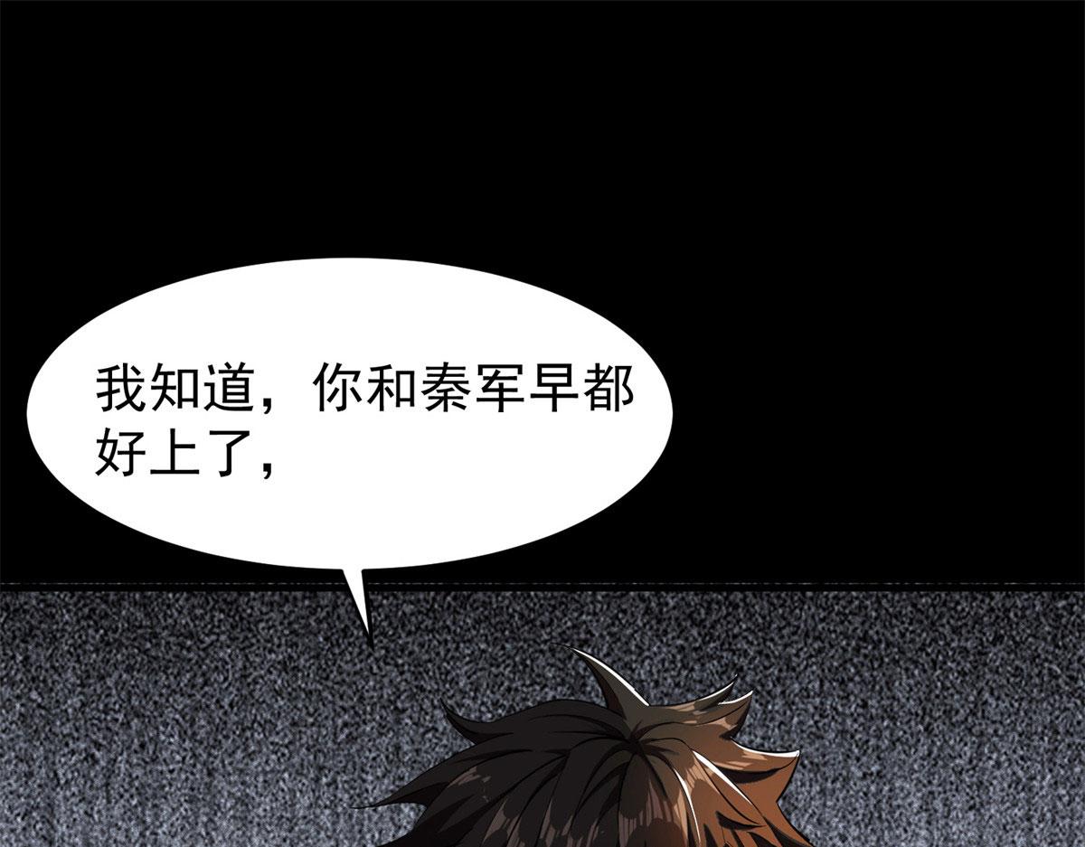 01 我回到了10年之前！114