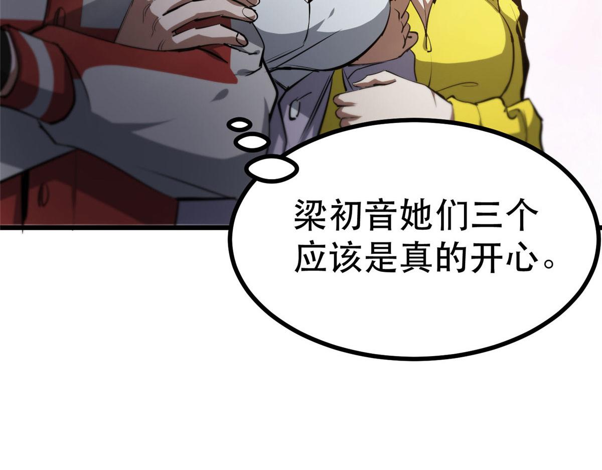 65  贪心不足11
